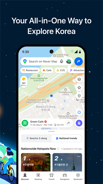 Discover 发现页界面